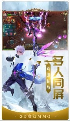 圣域魔龍覺(jué)醒游戲版地址安卓apk下載截圖1