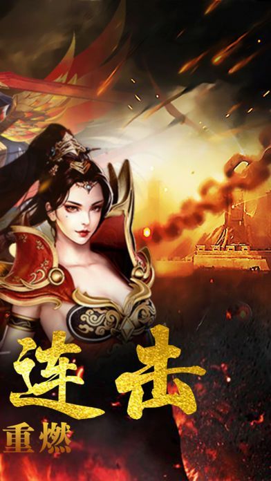 屠龍黃金刀BT版滿V公益服截圖2