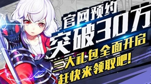 星靈操控師正版手游下載截圖4