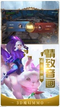 圣域魔龍覺(jué)醒游戲版地址安卓apk下載截圖2