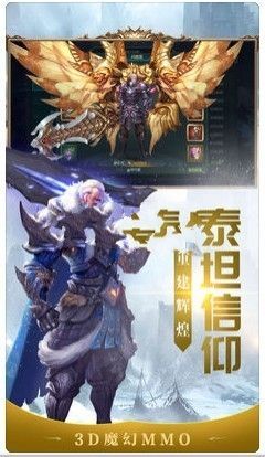 圣域魔龍覺(jué)醒游戲版地址安卓apk下載截圖3