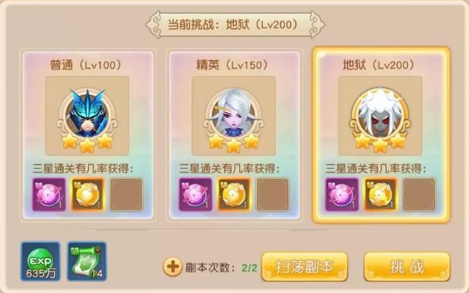 靈夢(mèng)仙緣變態(tài)版公益服最新BT版截圖2