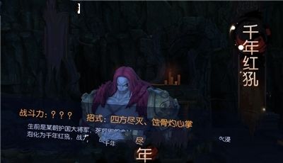 尋龍筆記安卓版正式版游戲截圖1