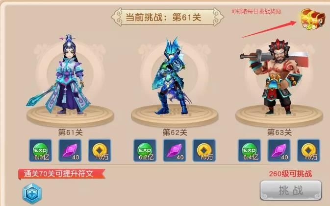 靈夢(mèng)仙緣變態(tài)版公益服最新BT版截圖3