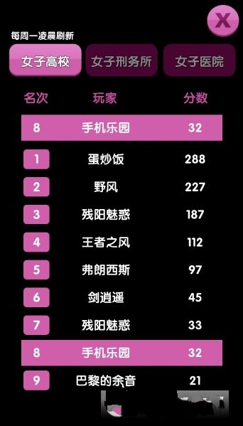 大叔跳一跳正式版游戲安裝截圖3