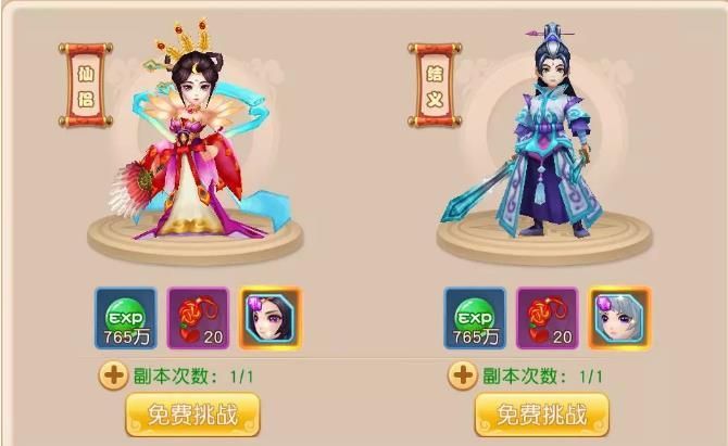 靈夢(mèng)仙緣變態(tài)版公益服最新BT版截圖1