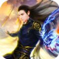 御劍封神榜