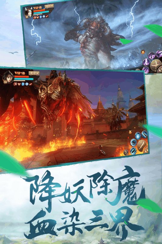 刀劍斗神傳手游版下載最新地址截圖4