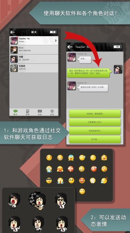 TH的人間冒險(xiǎn)手機(jī)游戲安卓版截圖3
