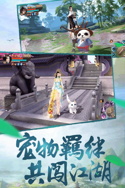 刀劍斗神傳手游版下載最新地址截圖2