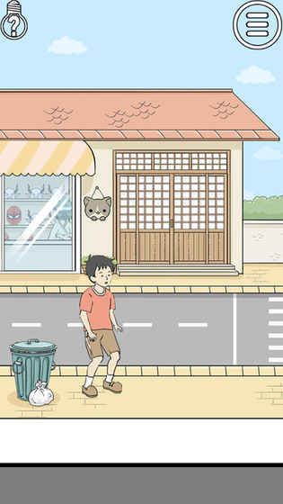 陷阱回避2安卓版手機游戲最新版下載地址截圖1