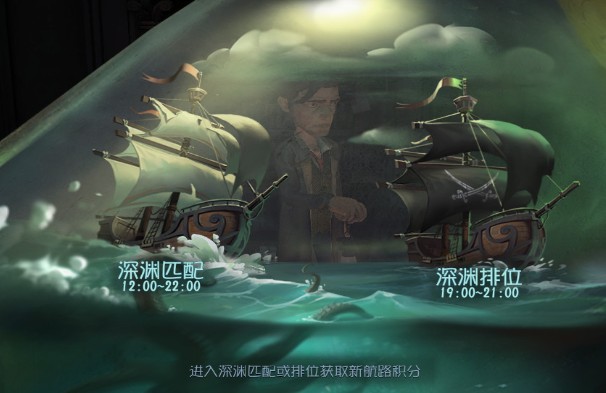 第五人格7月5日更新了什么？調(diào)香師稀世時(shí)裝上線、戰(zhàn)斗機(jī)制調(diào)整
