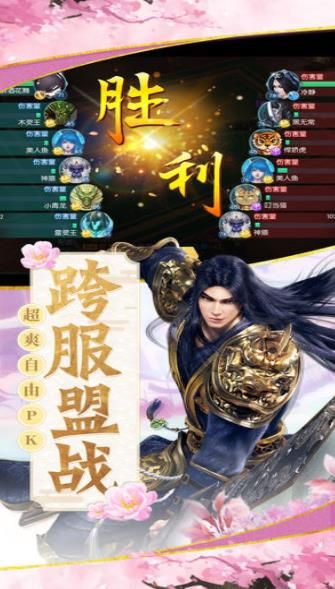 太古劍魔手游下載安卓最新版截圖2