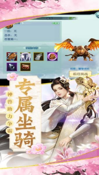 太古劍魔手游下載安卓最新版截圖1