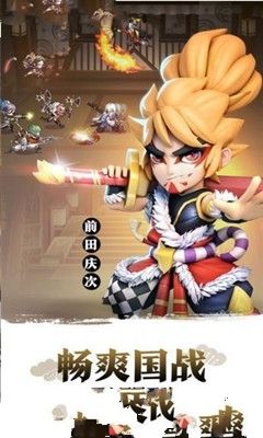 武士大魔王手游下载安卓正式版地址截图1: