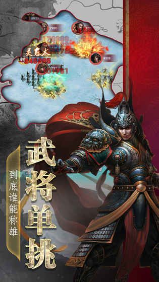 主公請(qǐng)留步正版手游截圖1