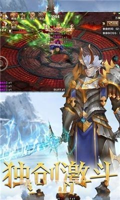魔幻之光手游下載最新安卓版截圖3