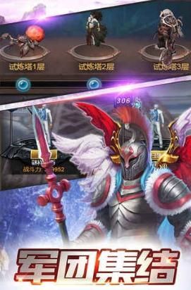 魔幻之光手游下載最新安卓版截圖2
