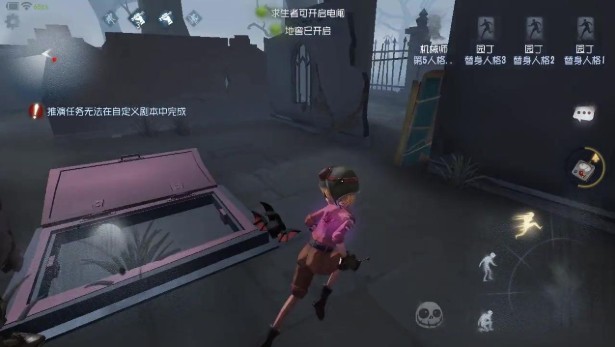 第五人格地窖怎么打開？地窖逃生技巧一覽