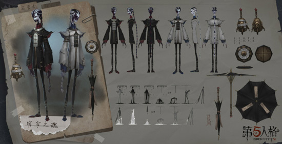 第五人格宿傘之魂技能是什么？宿傘之魂技能解析