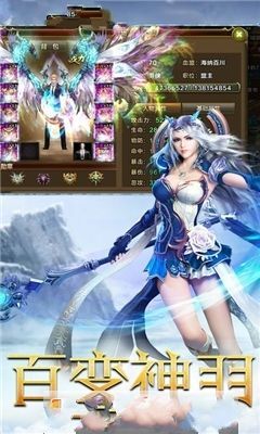 魔幻之光手游下載最新安卓版截圖4