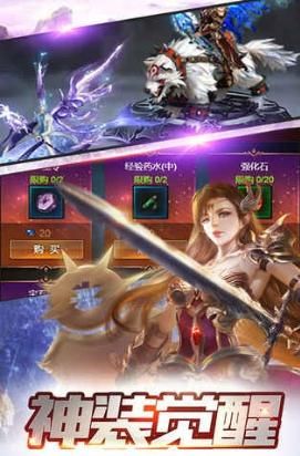 魔幻之光手游下載最新安卓版截圖1