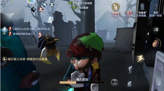 第五人格破譯密碼機的速度怎么提升？開發(fā)電機速度提升攻略
