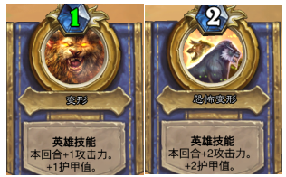 爐石傳說奇偶數(shù)不同職業(yè)技能區(qū)別 哪些職業(yè)適合奇數(shù)？哪些職業(yè)適合偶數(shù)？