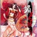 媚者無(wú)疆游戲安卓版最新版