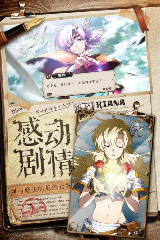 夢幻模擬戰(zhàn)手游下載安卓地址公測版截圖3