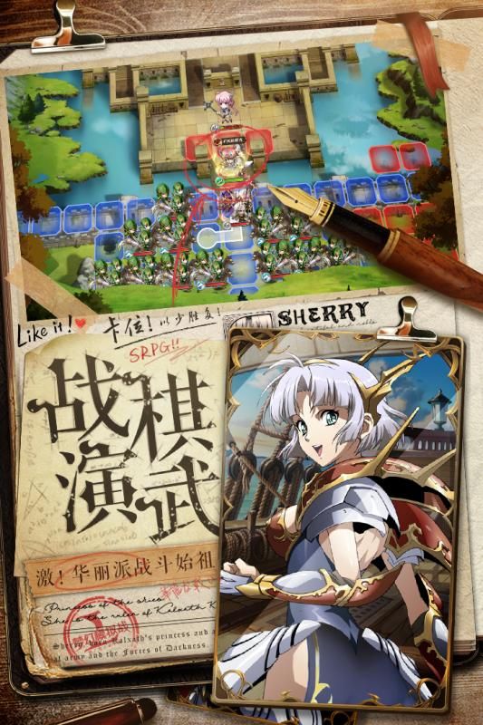 夢幻模擬戰(zhàn)手游下載安卓地址公測版截圖4