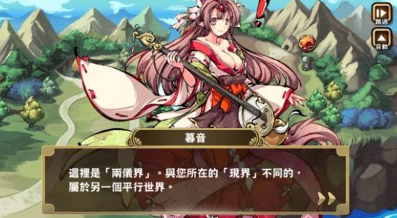 物靈少女手游手機(jī)游戲正式版截圖4