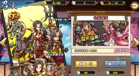 物靈少女手游手機(jī)游戲正式版截圖1