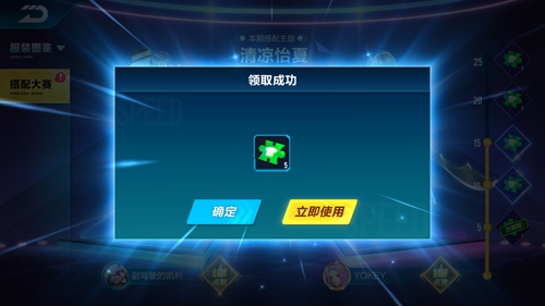 QQ飛車手游