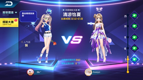 QQ飛車手游
