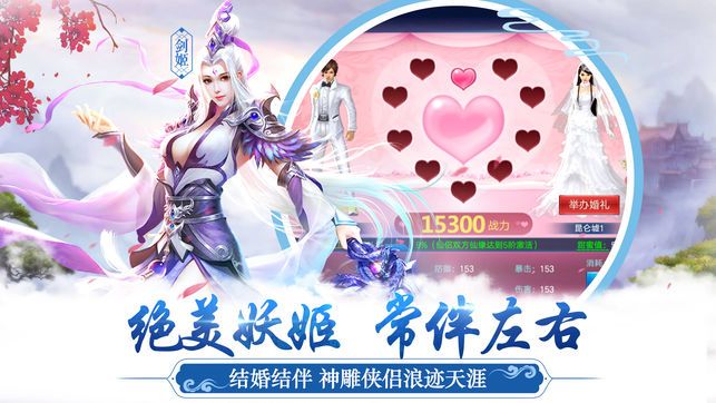 蒼云之劍手游最新版截圖4