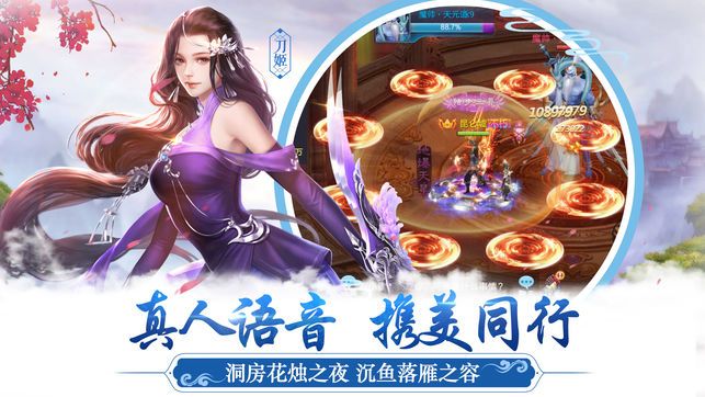 蒼云之劍手游最新版截圖2