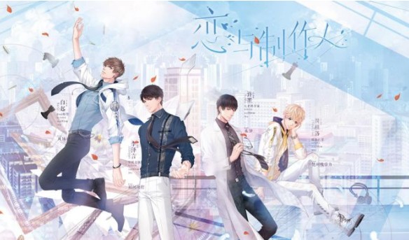 戀與制作人7月6日充值BUG處理公告：7.6充值出現(xiàn)BUG怎么辦？