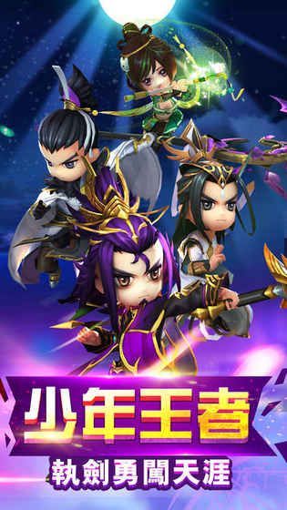 秀麗楚歌BT變態(tài)版公益服截圖2