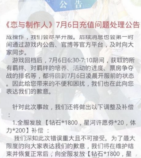 497電玩