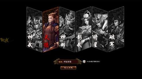 新亂舞無雙安卓版最新地址截圖3