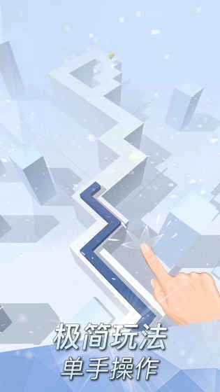 跳舞的線2.2.0無限體力最新中文版截圖4