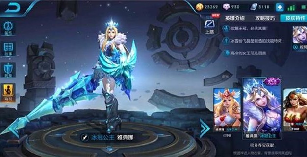 王者榮耀雅典娜出裝銘文怎么選？雅典娜進(jìn)階攻略匯總