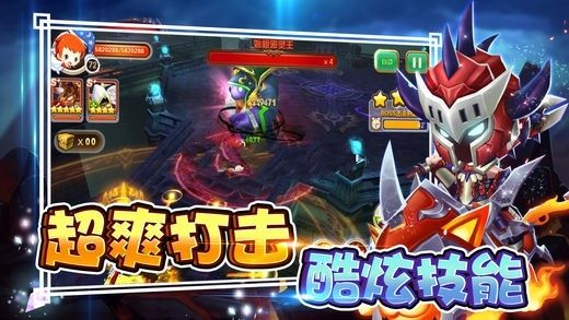 魔法騎士手游下載正式版地址截圖1