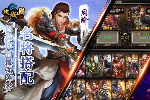 西楚霸業(yè)手游版下載截圖2