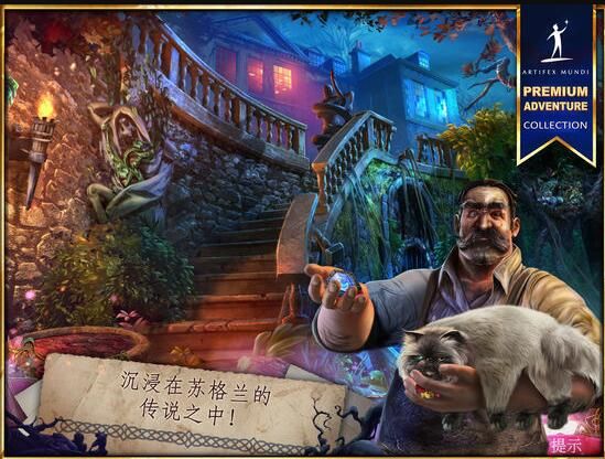 無盡的傳說3黑暗沼澤手機游戲最新版截圖1
