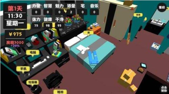 屬性生活直播攻略：新手玩家怎么開啟直播？