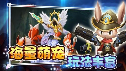 魔法騎士手游下載正式版地址截圖4