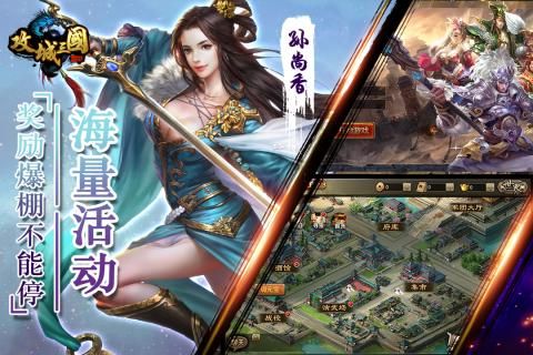 西楚霸業(yè)手游版下載截圖3