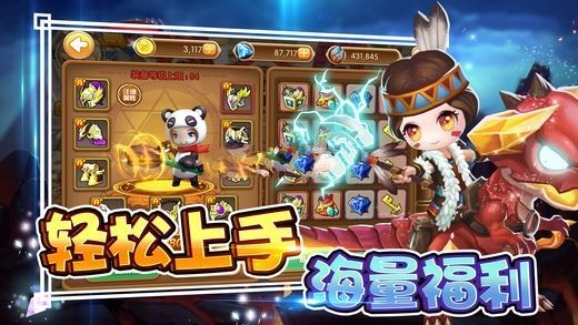 魔法騎士手游下載正式版地址截圖3